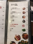 Hanbros Korean Bulgogis Review - Korean Roast Meat in Hung Hom Hong Kong | OpenRice Hong Kong Hanbros Korean Bulgogi (Hung Hom)