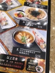 TONO DAIKIYA in Tsim Sha Tsui  Hong Kong | OpenRice Hong Kong Photo of TONO DAIKIYA (Tsim Sha Tsui) - twistlife