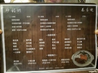 THAIHOSHIUs Review - Hong Kong Style Congee in Yuen Long Hong Kong | OpenRice Hong Kong THAIHOSHIU (Yuen Long)