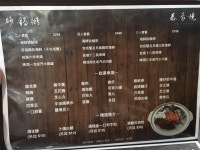 THAIHOSHIUs Review - Hong Kong Style Congee in Yuen Long Hong Kong | OpenRice Hong Kong THAIHOSHIU (Yuen Long)