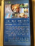 紅豆奶茶冰