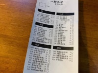 燙青菜