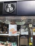 LY Bakery in San Po Kong Hong Kong | OpenRice Hong Kong Photo of LY Bakery (San Po Kong) - Eric19790708