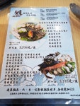 泰國海中蝦