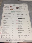 台式甜不辣拼花枝丸滷肉飯