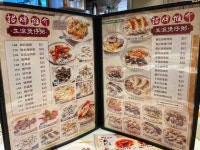 Sun Kee Chicken Congee in Mong Kok  Hong Kong | OpenRice Hong Kong Photo of Sun Kee Chicken Congee (Mong Kok) - Foodie Baby