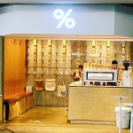 % Arabica in Tsim Sha Tsui  Hong Kong | OpenRice Hong Kong Photo of % Arabica (Tsim Sha Tsui) - FoodieTongTong