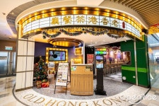 Old Hong Kong Restaurant - Hong Kong Style Tea Restaurant in The Peak Peak Galleria Shopping Centre Hong Kong | OpenRice Hong... 