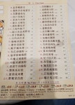Joy and Harmory Banquets Review - Guangdong Dim Sum Stir-Fry... Hong Kong | OpenRice Hong Kong Joy and Harmory Banquet (Yuen Long)