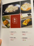 Sichuan House in Mong Kok  Hong Kong | OpenRice Hong Kong Photo of Sichuan House (Mong Kok) - v_v217