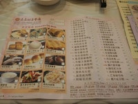 Joy and Harmory Banquets Review - Guangdong Dim Sum Stir-Fry... Hong Kong | OpenRice Hong Kong Joy and Harmory Banquet (Yuen Long)