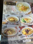 醉藥雞 (福榮街) in Sham Shui Po Hong Kong | OpenRice Hong Kong Photo of 醉藥雞 (福榮街) (Sham Shui Po) - 肥dodo