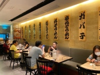 Oreryu Shio Ramen (Tai Po Mega Mall) in Tai Po Hong Kong | OpenRice Hong Kong Photo of Oreryu Shio Ramen (Tai Po Mega Mall) (Tai... 