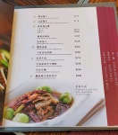 Man Ho Chinese Restaurant in Chek Lap Kok Hong Kong | OpenRice Hong Kong Photo of Man Ho Chinese Restaurant (Chek Lap Kok) - alchi3x3