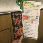 Guts Soul Kamameshi (Amoy Plaza) in Kowloon Bay Hong Kong | OpenRice Hong Kong Photo of Guts Soul Kamameshi (Amoy Plaza) (Kowloon... 