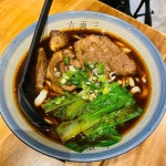 牛肉麵 - Liu Liang San's photo in Tsim Sha Tsui Hong Kong | OpenRice Hong Kong Photo of Liu Liang San (Tsim Sha Tsui) - 香港為食妹
