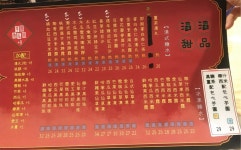 Total Dessert in Western District Hong Kong | OpenRice Hong Kong Photo of Total Dessert (Western District) - SilviaW