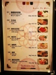 I Tae Won Korean Restaurant in Tsim Sha Tsui Hong Kong | OpenRice Hong Kong Photo of I Tae Won Korean Restaurant (Tsim Sha Tsui)... 