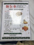 K & K Tea House in Western District Hong Kong | OpenRice Hong Kong Photo of K & K Tea House (Western District) - Ginkey