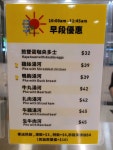 Pho Vietz in Sha Tin Hong Kong | OpenRice Hong Kong Photo of Pho Vietz (Sha Tin) - 貪食b