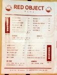 Red object in Kowloon Bay Hong Kong | OpenRice Hong Kong Photo of Red object (Kowloon Bay) - happyduckling