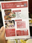 Wulu in Tsim Sha Tsui Hong Kong | OpenRice Hong Kong Photo of Wulu (Tsim Sha Tsui) - smonkichi