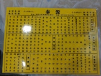 泰源大排檔 in Fo Tan Hong Kong | OpenRice Hong Kong Photo of 泰源大排檔 (Fo Tan) - C奶仔