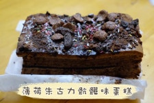 Hei Yuen bakerys Review - Taiwan Bakery in Sham Shui Po Hong Kong | OpenRice Hong Kong Hei Yuen bakery (Sham Shui Po)