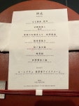 Tanigawas Review - Japanese Fine Dining in Sheung Wan Hong Kong | OpenRice Hong Kong Tanigawa (Sheung Wan)