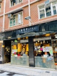 Shanghai Lane (Gough Street) in Central Hong Kong | OpenRice Hong Kong Photo of Shanghai Lane (Gough Street) (Central) - HeileyChau