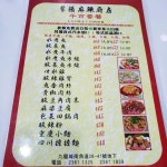 紫陽麻辣廚房 in Kowloon City Hong Kong | OpenRice Hong Kong Photo of 紫陽麻辣廚房 (Kowloon City) - 魚堅日記