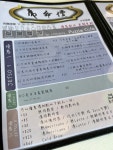 Puzzle Dining & Cafe in Ma On Shan Hong Kong | OpenRice Hong Kong Photo of Puzzle Dining & Cafe (Ma On Shan) - YandyNg
