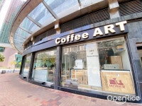 Coffee Arts Photo - Italian Coffee Shop in Tseung Kwan O MCP Hong Kong | OpenRice Hong Kong Coffee Art (Tseung Kwan O)