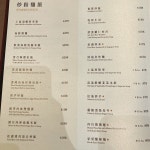 Moon Palace in Kowloon Tong Hong Kong | OpenRice Hong Kong Photo of Moon Palace (Kowloon Tong) - A homemade foodie