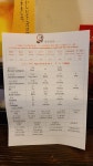 幸屋 in Wan Chai Hong Kong | OpenRice Hong Kong Photo of 幸屋 (Wan Chai) - Picky Couple
