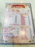 Hung To Cafés Review - Guangdong Tea Restaurant in Kwun Tong Hong Kong | OpenRice Hong Kong Hung To Café (Kwun Tong)