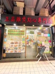 A Class Restaurants Review - Guangdong Hot Pot Tea Restaurant in Ngau Tau Kok Hong Kong | OpenRice Hong Kong A Class Restaurant... 