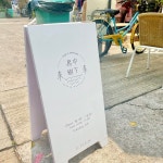 Island Workbench in Cheung Chau Hong Kong | OpenRice Hong Kong Photo of Island Workbench (Cheung Chau) - heidyowo