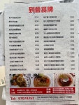 K&L Dream Cafe in Yuen Long Hong Kong | OpenRice Hong Kong Photo of K&L Dream Cafe (Yuen Long) - huangdongli