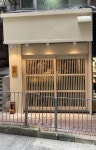 Taku Sushi - Japanese Omakase in Wan Chai Hong Kong | OpenRice Hong Kong Taku Sushi (Wan Chai)