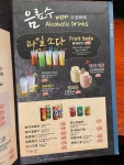 Spicy Andong in Mong Kok Hong Kong | OpenRice Hong Kong Photo of Spicy Andong (Mong Kok) - rachelhkchan