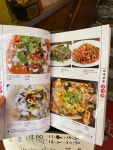 Cuisine de Hunan in Yau Ma Tei Hong Kong | OpenRice Hong Kong Photo of Cuisine de Hunan (Yau Ma Tei) - Littlefishyuyu