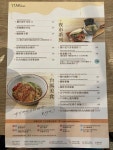 TeaWood Taiwanese Cafe & Restaurant (Tai Po Mega Mall) in Tai Po Hong Kong | OpenRice Hong Kong Photo of TeaWood Taiwanese Cafe... 