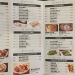 Ying Dining in Mong Kok Hong Kong | OpenRice Hong Kong Photo of Ying Dining (Mong Kok) - Eva Chien