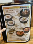 牛膝骨湯