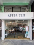 AFTER TENs Review - Western Coffee Shop in Yuen Long Hong Kong | OpenRice Hong Kong AFTER TEN (Yuen Long)