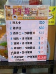 富記粉麵 in Yuen Long Hong Kong | OpenRice Hong Kong Photo of 富記粉麵 (Yuen Long) - karinyeung2004
