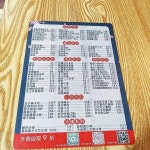 Yu Sushi in Kwai Chung Hong Kong | OpenRice Hong Kong Photo of Yu Sushi (Kwai Chung) - SumTasteofHappi