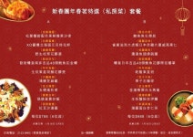 Head Chef Cooking in Kwun Tong Hong Kong | OpenRice Hong Kong Photo of Head Chef Cooking (Kwun Tong) - ivy211950 yeung
