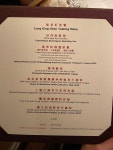 Lung King Heen in Central Hong Kong | OpenRice Hong Kong Photo of Lung King Heen (Central) - ComeMon